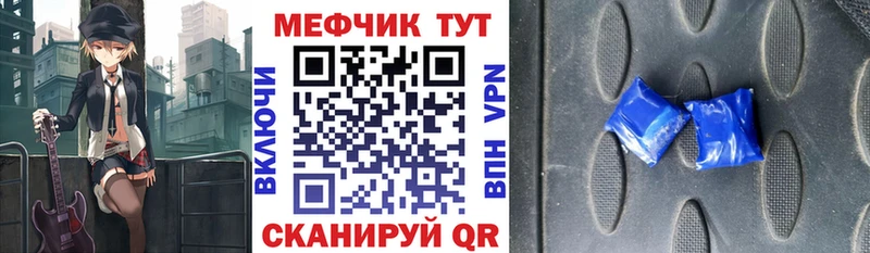 Наркотические вещества Чебоксары Бошки Шишки Alpha PVP Гашиш Мефедрон КОКАИН