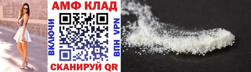 ссылка на мегу   Чебоксары  Amphetamine Розовый 