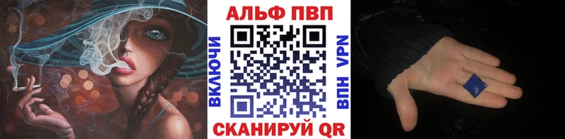 A-PVP мука  Чебоксары 