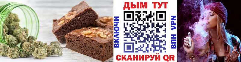 где найти   Чебоксары  Canna-Cookies марихуана 