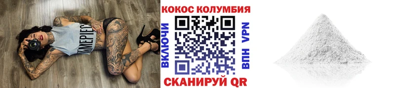 Кокаин Боливия  blacksprut зеркало  Чебоксары 