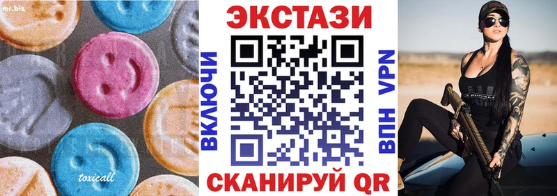 Ecstasy DUBAI  Чебоксары 