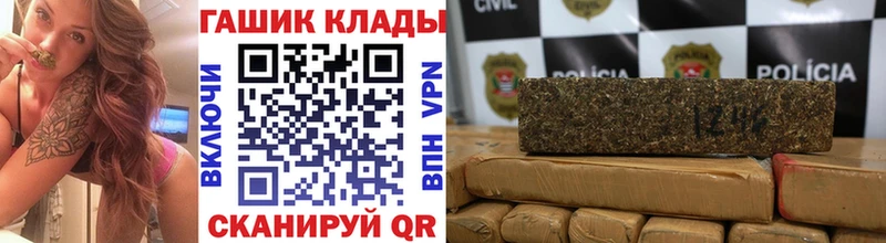 ГАШ гарик  mega вход  Чебоксары 