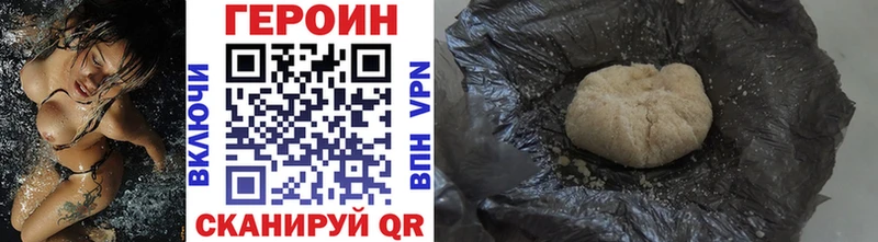 Героин герыч  Чебоксары 