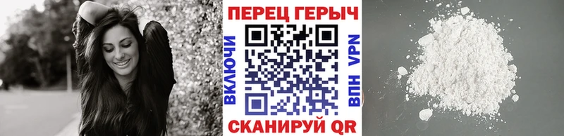 Героин герыч Чебоксары