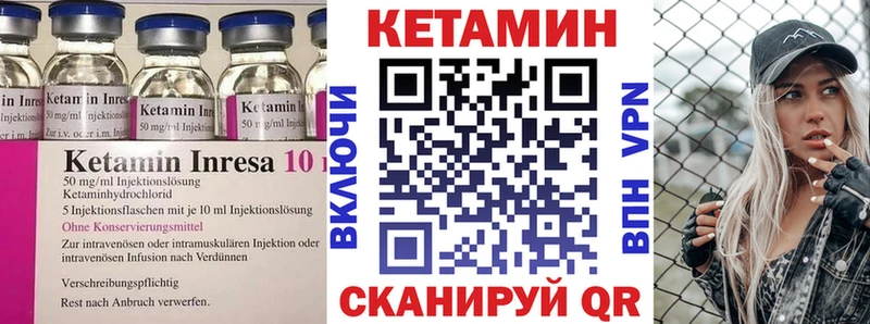 КЕТАМИН ketamine  мега   Чебоксары  что такое наркотик 