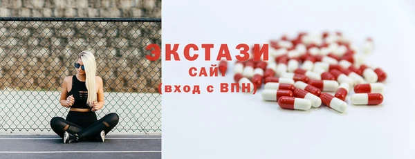 метамфетамин Бородино