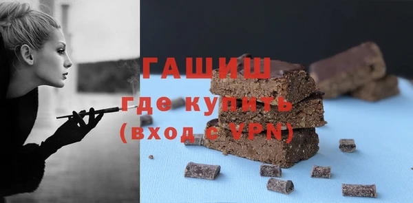 гашик Богородицк
