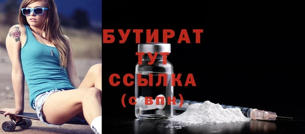 не бодяженный Богородск