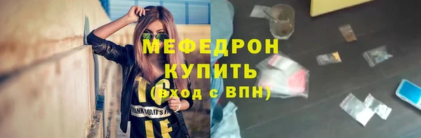 каннабис Бугульма