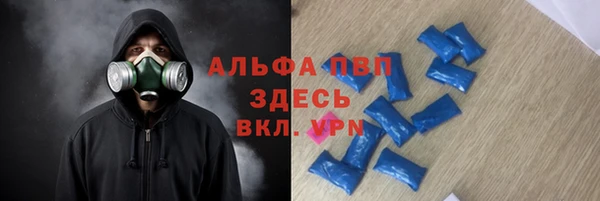 метамфетамин Бородино