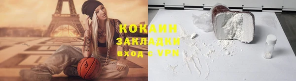 метамфетамин Бородино