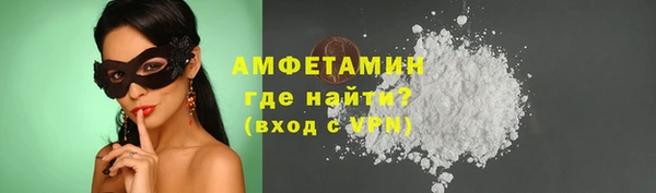 стафф Нягань