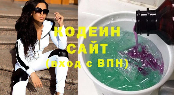 каннабис Бугульма