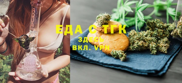 каннабис Бугульма