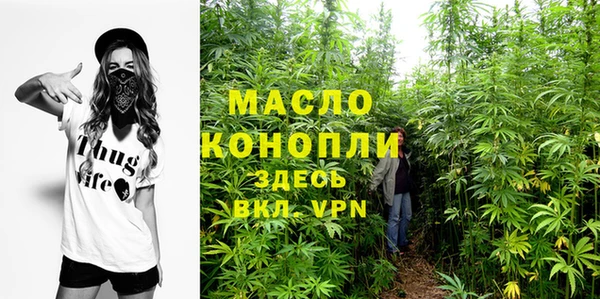 гидропоника Бронницы