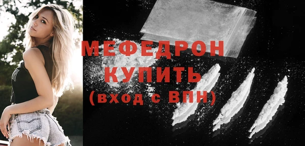 не бодяженный Богородск