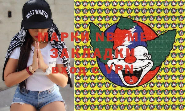 метамфетамин Бородино
