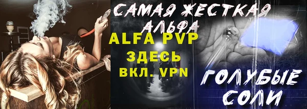 каннабис Бугульма