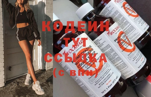 метамфетамин Бородино