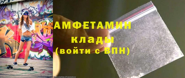 метамфетамин Бородино