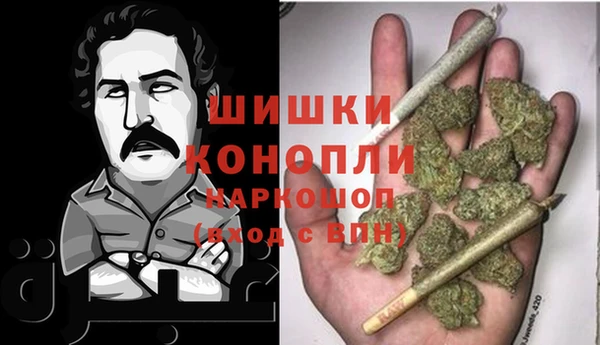 метамфетамин Бородино