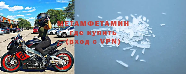стафф Нягань