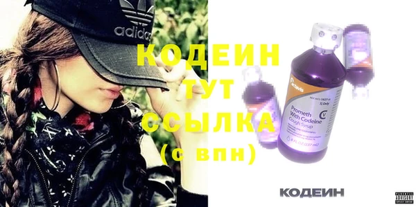 каннабис Бугульма
