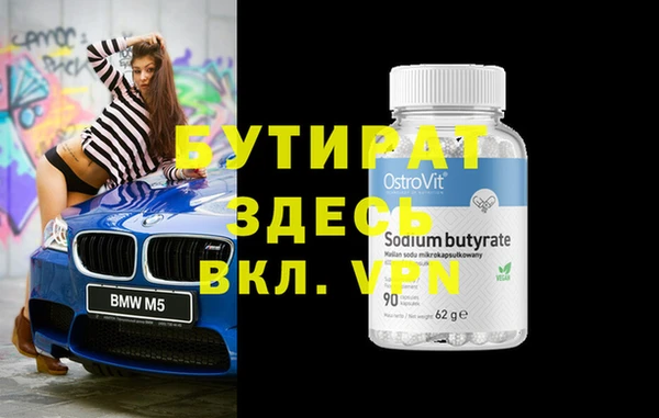 гидропоника Няндома