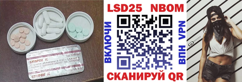 ЛСД экстази кислота Чебоксары