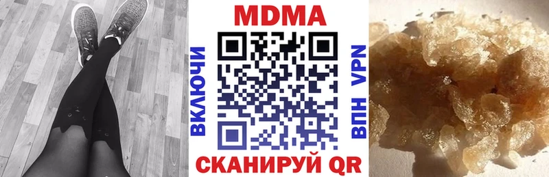 гидра вход  Чебоксары  MDMA Molly  закладки 