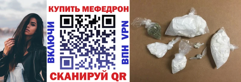 МЯУ-МЯУ мука kraken сайт Чебоксары