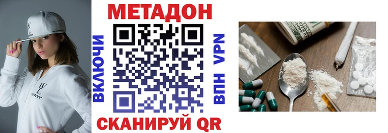 это официальный сайт Чебоксары МЕТАДОН белоснежный мега вход