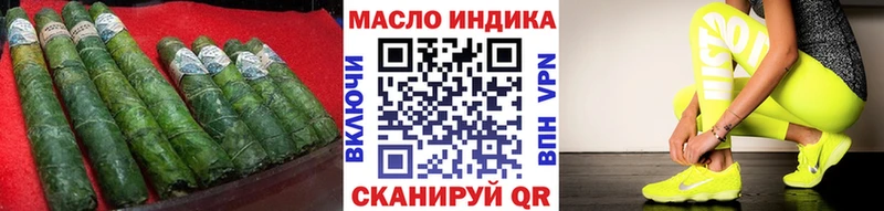где купить наркоту  omg маркетплейс  Дистиллят ТГК вейп с тгк  Чебоксары 